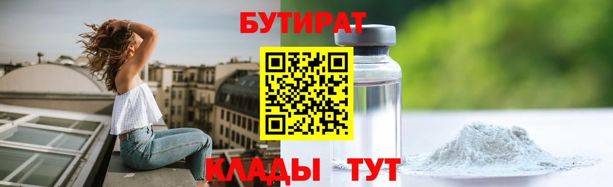 Меф МЯУ МЯУ   Cocaine  Альфа ПВП СК   ГАШИШ  Заводоуковск  LSD-25  Вход с VPN  Конопля 