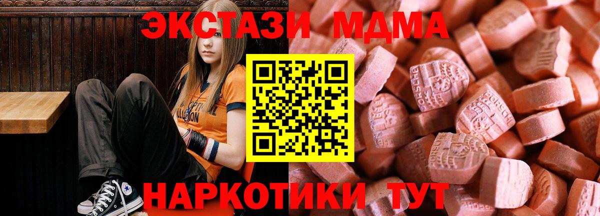 ЭКСТАЗИ ешки Заводоуковск