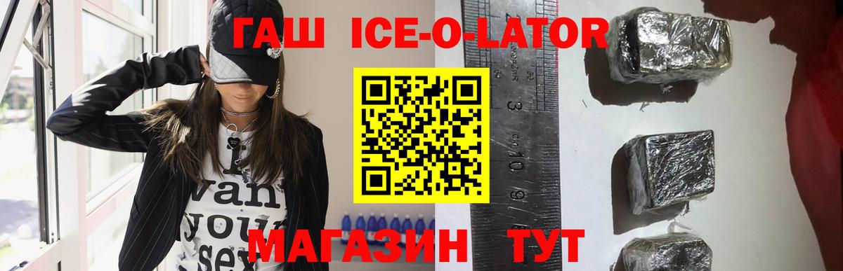 Гашиш убойный  Вход с VPN  Заводоуковск 
