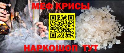кристаллы Кумертау