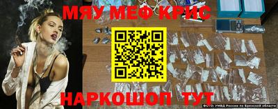 кристаллы Кумертау