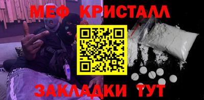 кристаллы Кумертау