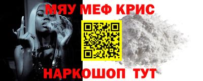 мефедрон мука Лесосибирск