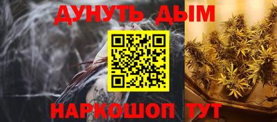 кристаллы Кумертау