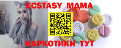 кристаллы Кумертау
