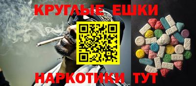 кристаллы Кумертау