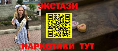 первитин Кулебаки