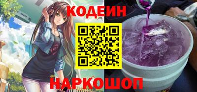 кристаллы Кумертау
