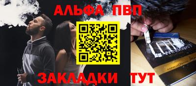 а пвп мука Ликино-Дулёво