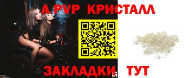 первитин Кулебаки
