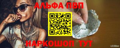 первитин Кулебаки