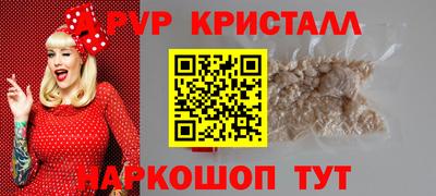 apvp Кунгур
