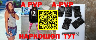 кристаллы Кумертау
