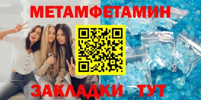 apvp Кунгур