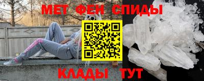 первитин Кулебаки