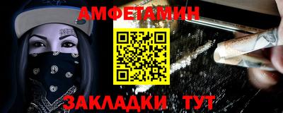 кристаллы Кумертау