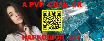 apvp Кунгур
