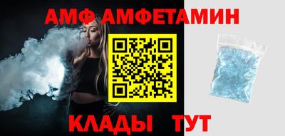 кристаллы Кумертау