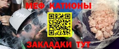 первитин Кулебаки