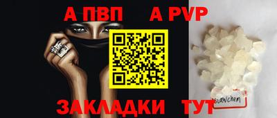 кристаллы Кумертау