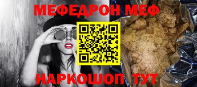 кристаллы Кумертау