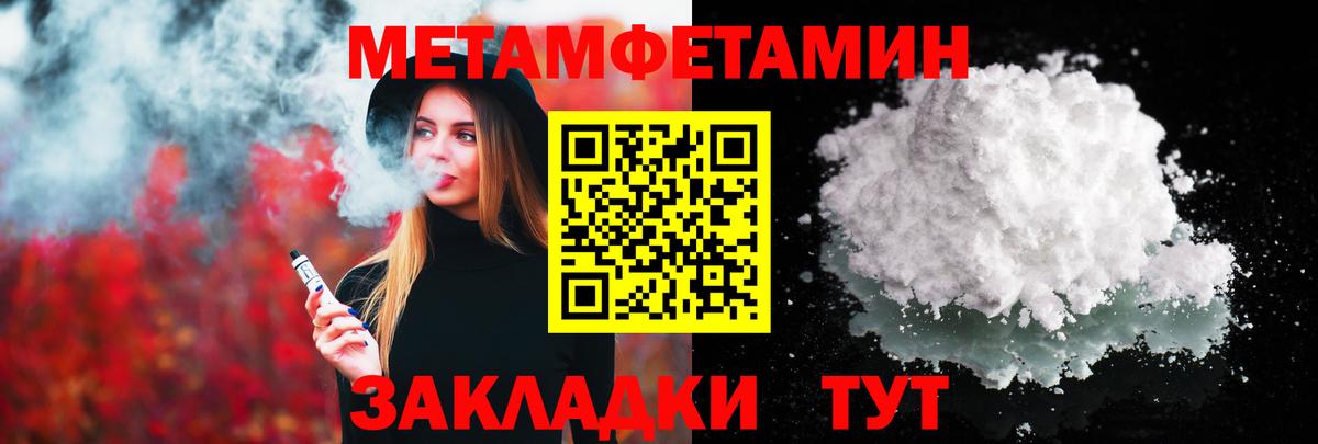 Заводоуковск  Первитин витя  Первитин витя  Вход с VPN 