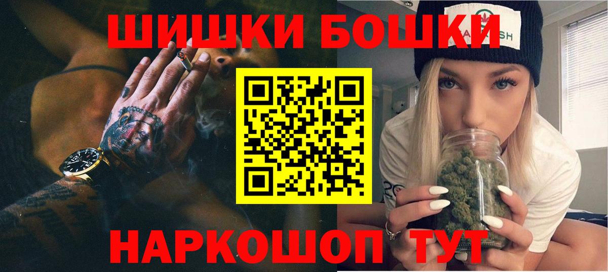 Заводоуковск  Марихуана Bruce Banner  Марихуана сатива  Вход с VPN 